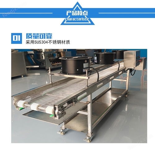 全自動翻轉(zhuǎn)式冬瓜皮烘干機(jī) 果蔬烘干設(shè)備