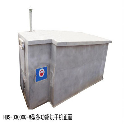 果蔬烘干機(jī)/遼寧沈陽果蔬烘干機(jī)/HDS-D3000B-M