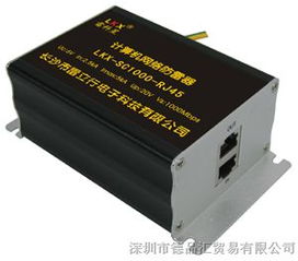 穩固傳輸，抵御雷擊 詳析1000m覆蓋的LKX計算機網絡防雷器解決方案