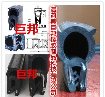 廠家促銷高低壓開關柜密封條 U型機箱機柜與配電柜密封解決方案高清細節圖賞